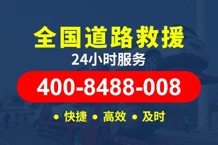 本地汽车道路救援搭电 兴国兴江乡 搭电汽车