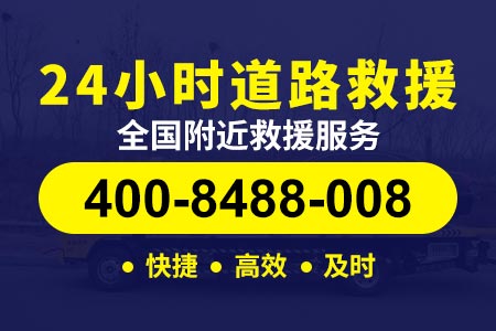 汽车搭电电源哪个牌子好 盐城东台东台 高速送油